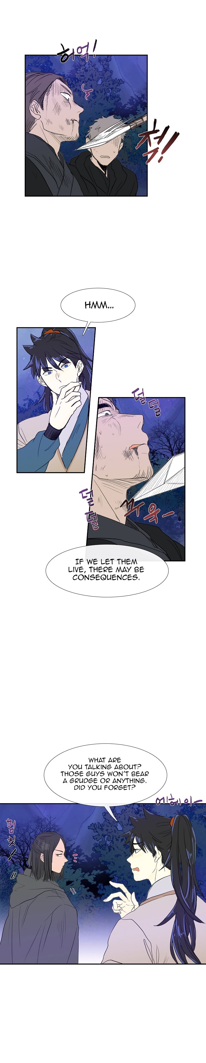 The Scholar's Reincarnation Chapter 68 7